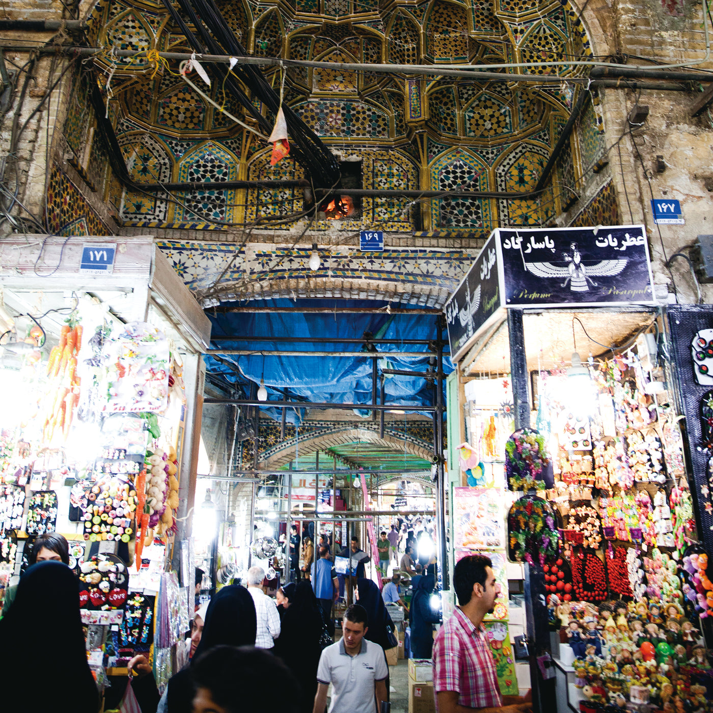 イランで生きるあの人へ 私たちが知りたい17の質問 No.3