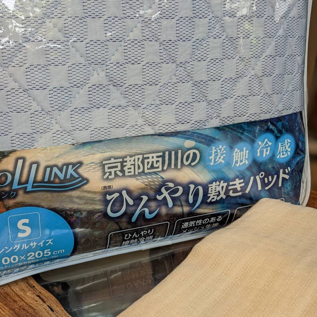 お得情報のお知らせ
