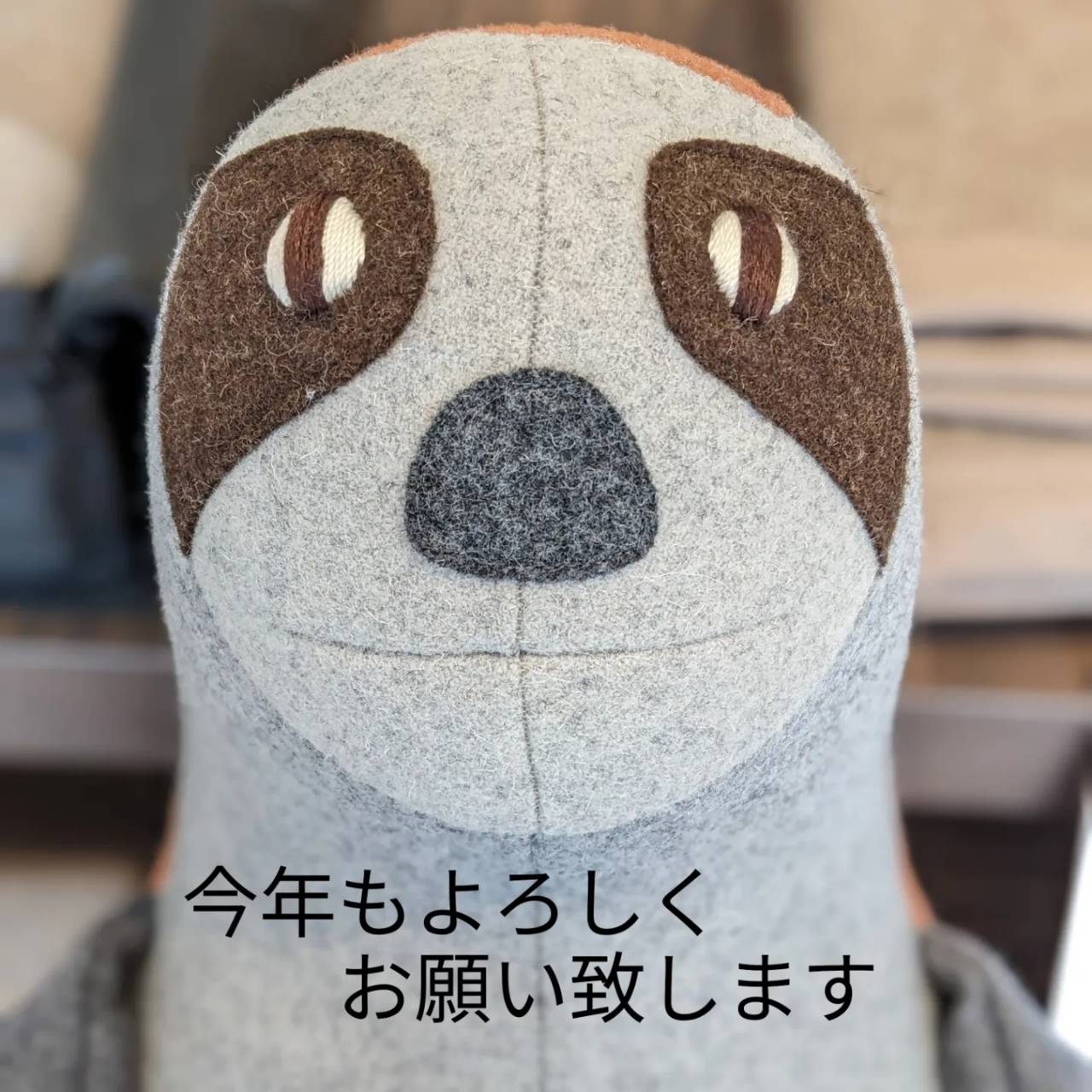 あけまして おめでとうございます