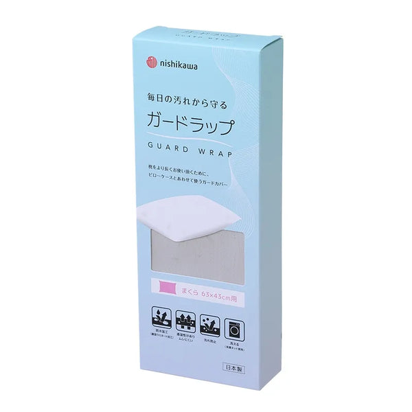 西川ガードラップ (まくら用)