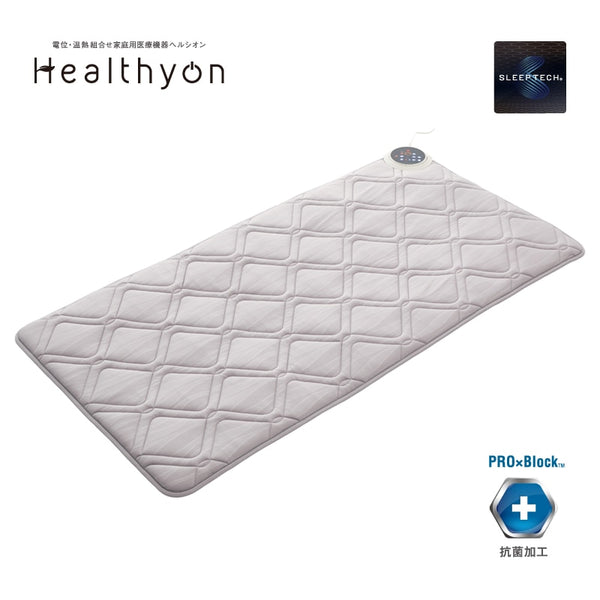 西川 温熱敷ふとん ヘルシオン