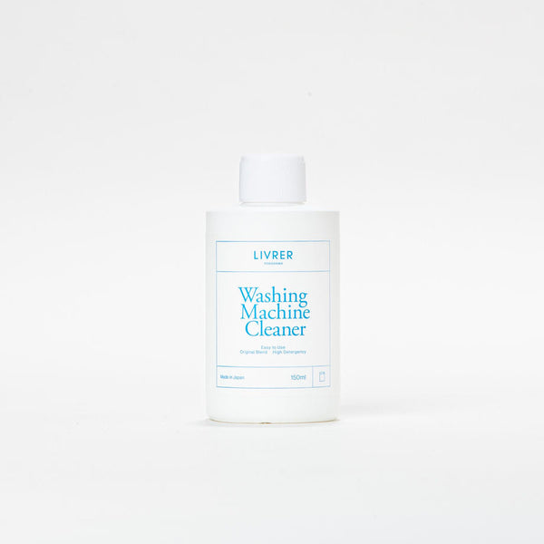 ウォッシングマシーンクリーナー 無香料 150ml