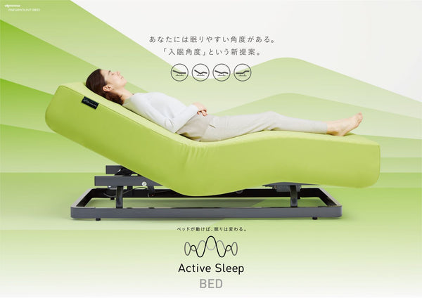 店舗対応商品　Active Sleep Bed　パラマウントベッド　アクティブスリープANALYZERセット